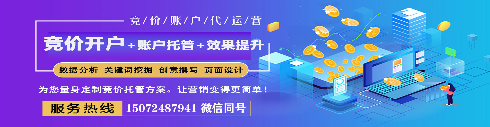 荔浦百度如何推广