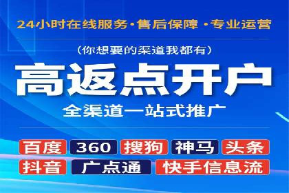 SEM推广代运营公司案例：从零到千万流量转化
