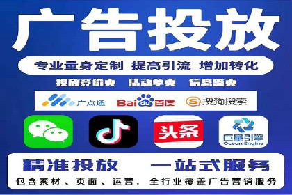 信息流广告成功案例深度剖析